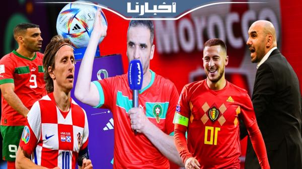 بيضوضان غاضب بسبب منتقدي أداء الأسود وهذه رسالته إلى اللاعبين قبل مواجهة بلجيكا